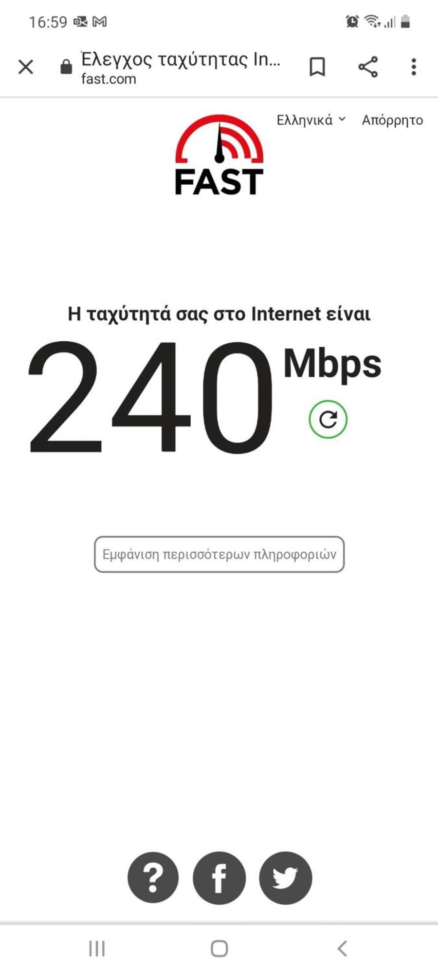 Ma Maison Nο 4, Downtown Loft , Short Walk To Acropolis, Ultra High Speed Internet 500 Mbps, Parking Upon Request, 1' From Metro Station Athén Kültér fotó